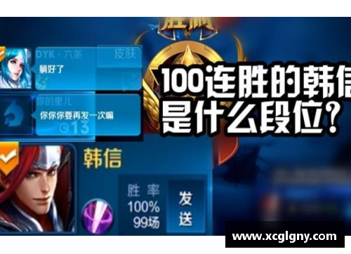 乐鱼电子火箭主场击败国王，豪取六连胜，点燃季后赛希望 - 副本