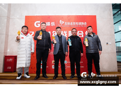 乐鱼电子吉林百威球员换帅后焕发新活力，成功转型