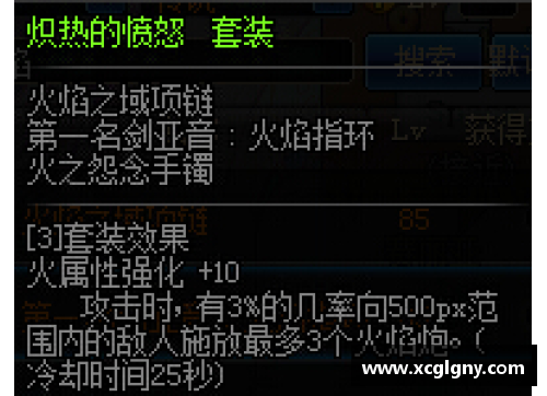 乐鱼电子经典球员号码：穿越时光的篮球传奇 - 副本